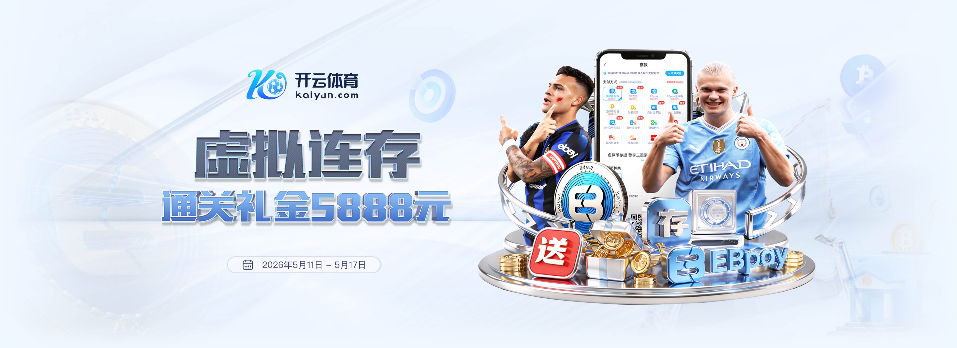 伊劳拉利物浦首会：还要买人，艾利奥特有救了