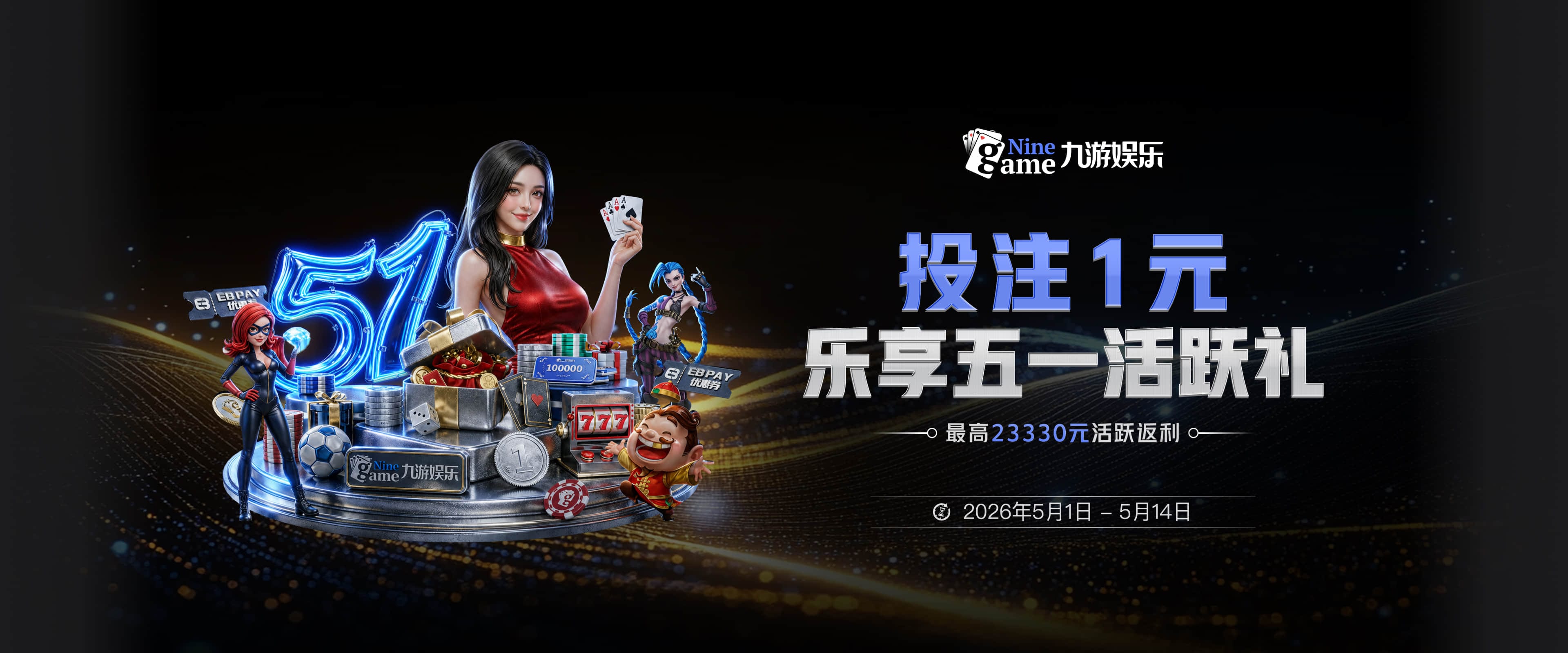 华体网页版在线登录